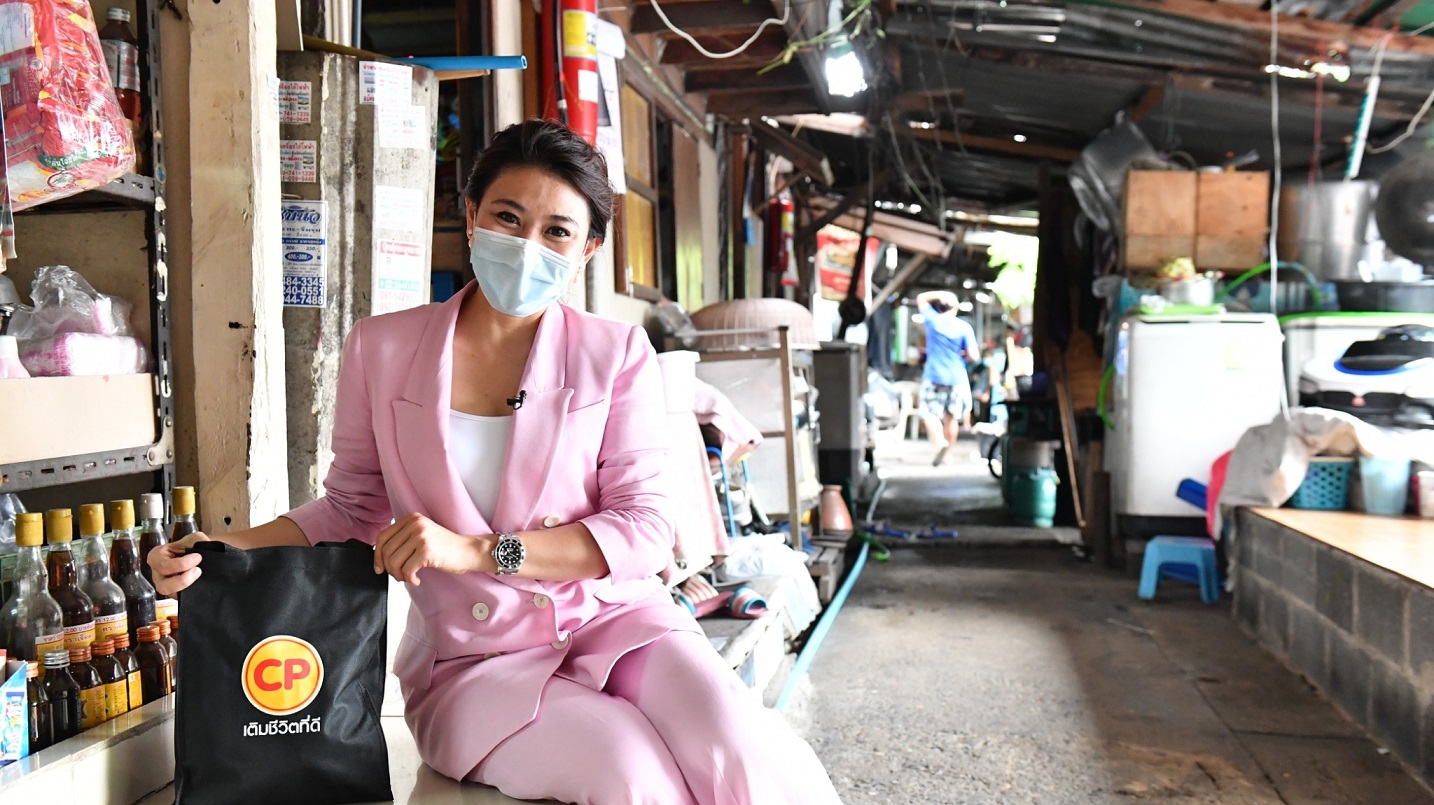 เรื่องดีดี CPF EP.21 ตอน กองทัพภาคที่ 1 ร่วมกับ CPF ส่งอาหารคุณภาพจากใจ...สู่ชุมชนคลองเตย